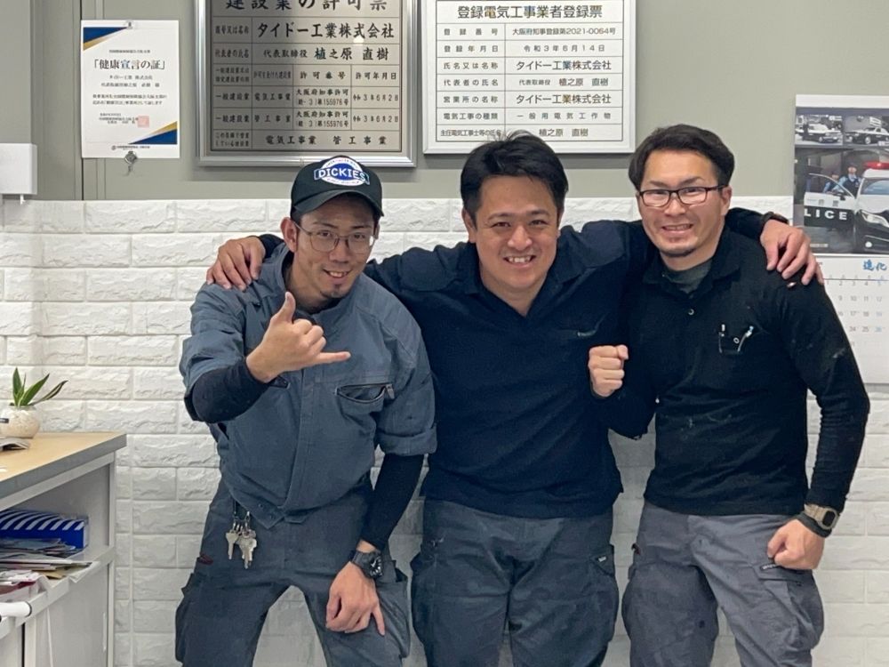 [미경험자라도 월급 50만 노릴 수 있어요!]에어컨 장비/에어컨 설치 작업/오사카