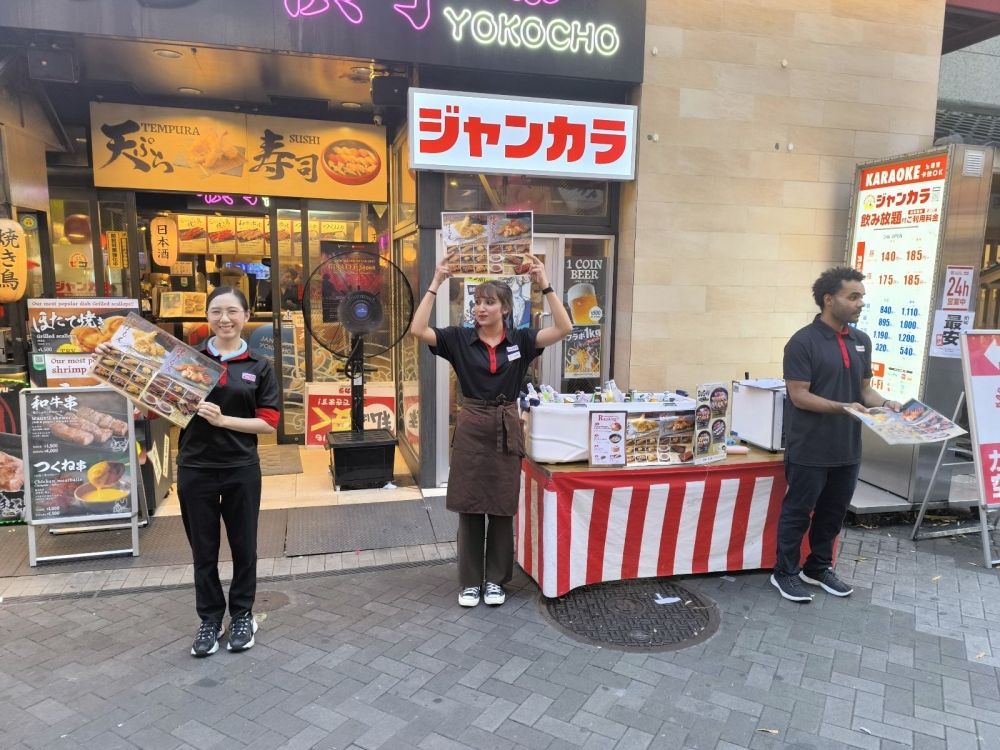 Estudantes internacionais OK ♪ Vamos trabalhar na Jankara em Kiyamachi, Kyoto ♪