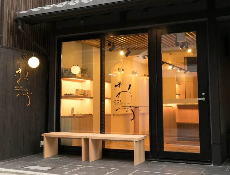 Delícias baseadas na culinária de Kyoto! Trabalhe em um espaço quente [Ozu Kyoto]