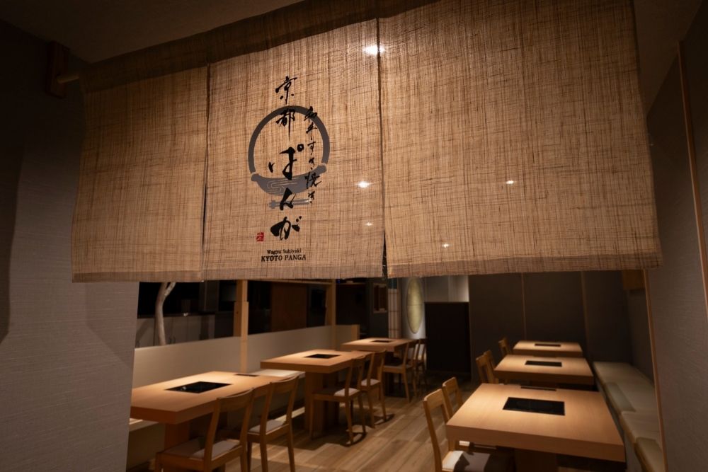 외국인 관광객에게 인기 있는 와규 스키야키 레스토랑에서 직원을 모집합니다!