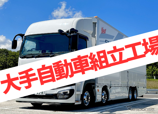 Hoạt động hậu cần tại các nhà máy lắp ráp ô tô lớn