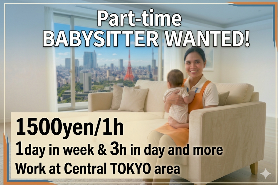 ＼時給1500円～／ベビーシッター募集！1回3～4時間、週1～2日OK☆彡