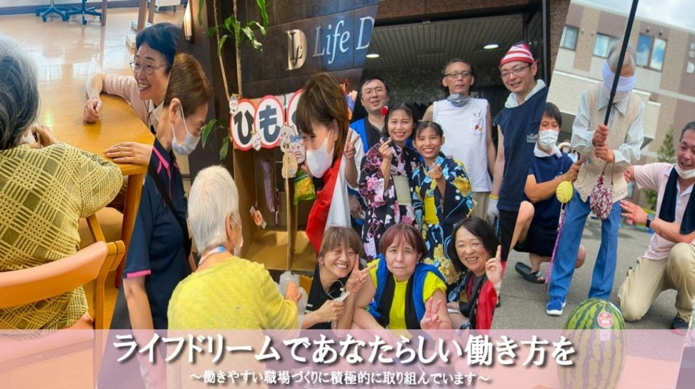 [Sapporo] Enfermagem domiciliar/com bônus/dormitório disponível/renda anual de 3 milhões de ienes ou mais