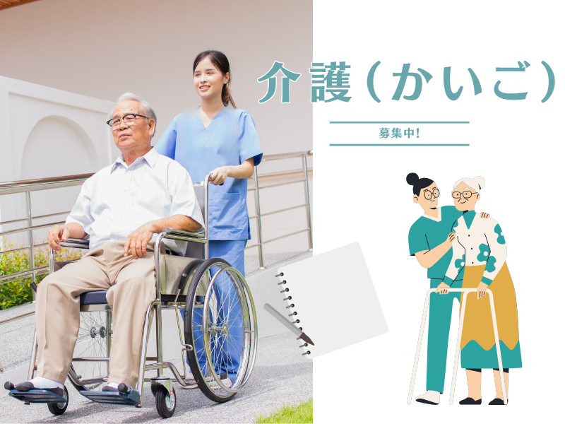 [Kitaadachi-gun, Saitama] recrutamento de pessoal de enfermagem/emprego de funcionários em tempo integral/suporte de qualificação/alta renda