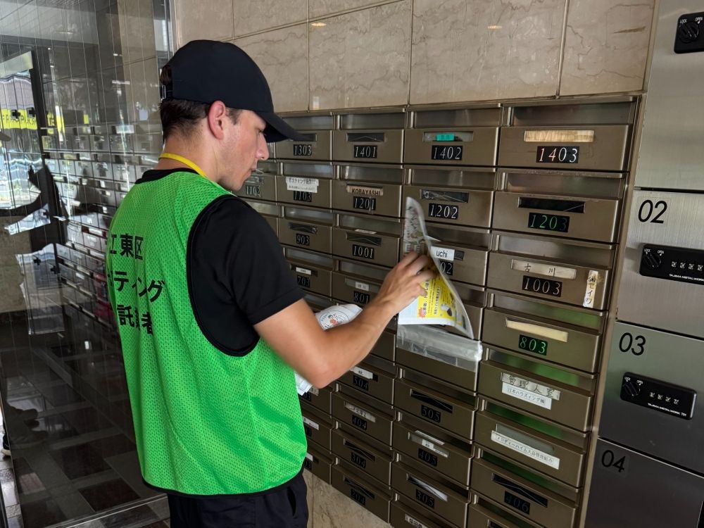 Trabalho de Distribuição de Panfletos