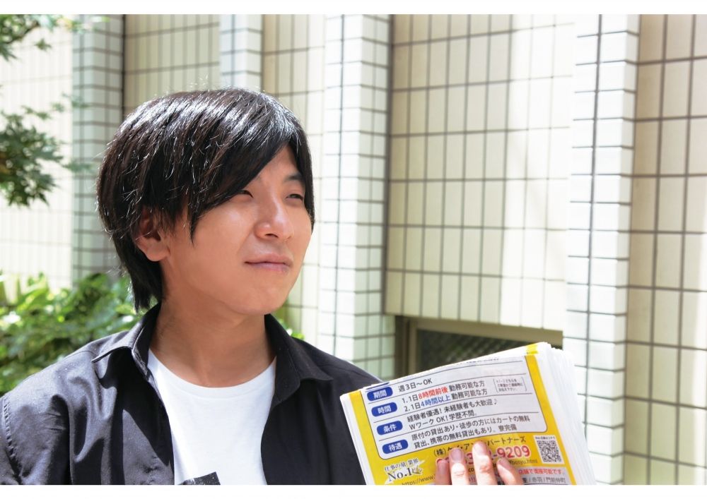 Trabalho de Distribuição de Panfletos