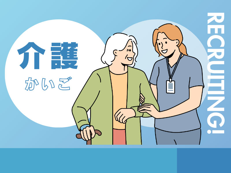 [Yokohama-shi, Kanagawa-ken] Recrutamento de enfermagem/emprego de funcionários em tempo integral/suporte de qualificação/alto salário mensal/inexperiente OK