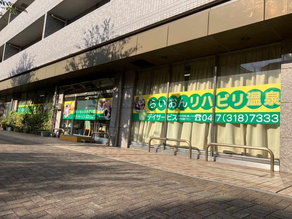 [Ichikawa-shi, Chiba] recrutamento de motoristas de enfermagem!! Os novatos são bem-vindos!