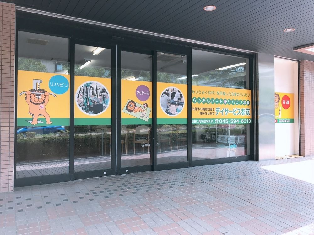 [Yokohama-shi] Recrutamento de motoristas de transporte para cuidados de enfermagem ☆ Visitantes de primeira viagem são bem-vindos