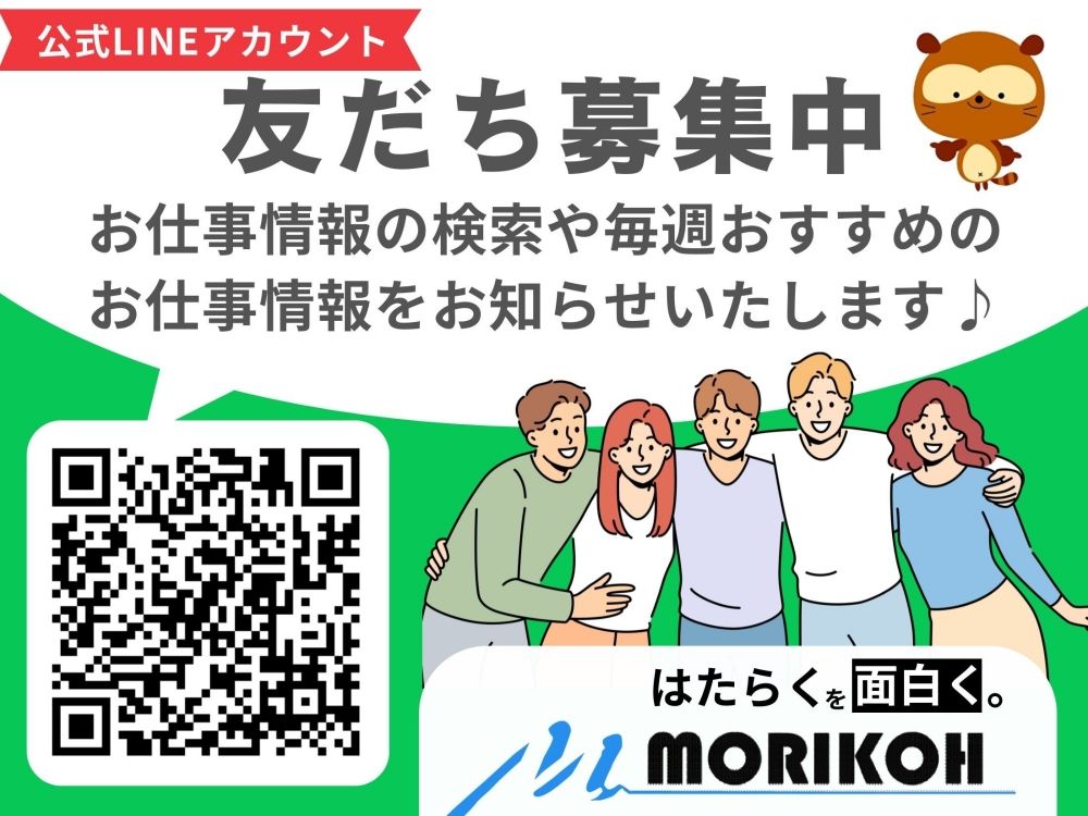 [Alto salário por hora de 1.500 ienes] Aluguel de WiFi/vendas de SIMs/suporte para vistos disponível no Aeroporto de Narita ♪