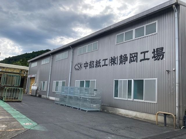 Manutenção de sacos de contêiner