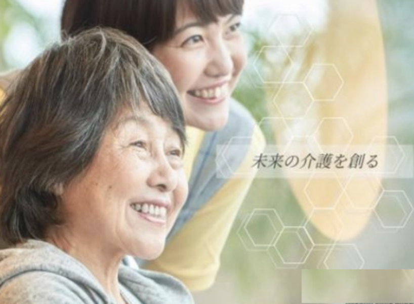 [Kagoshima/Fukuoka] Estrangeiros com habilidades específicas também estão ativos! Os benefícios sociais também são substanciais ✨ Suporte habitacional e de qualificação disponível