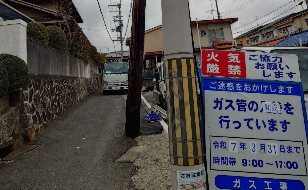 ライフラインを支える正社員【配管の工事スタッフ】寮の準備OK！高収入/未経験OK