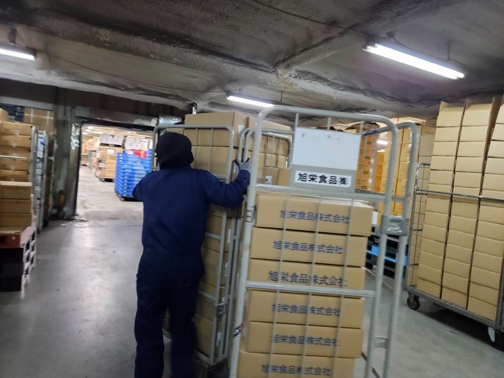 Um trabalho fácil de lembrar [separar alimentos em um armazém] sistema de turnos/você pode trabalhar em tempo integral