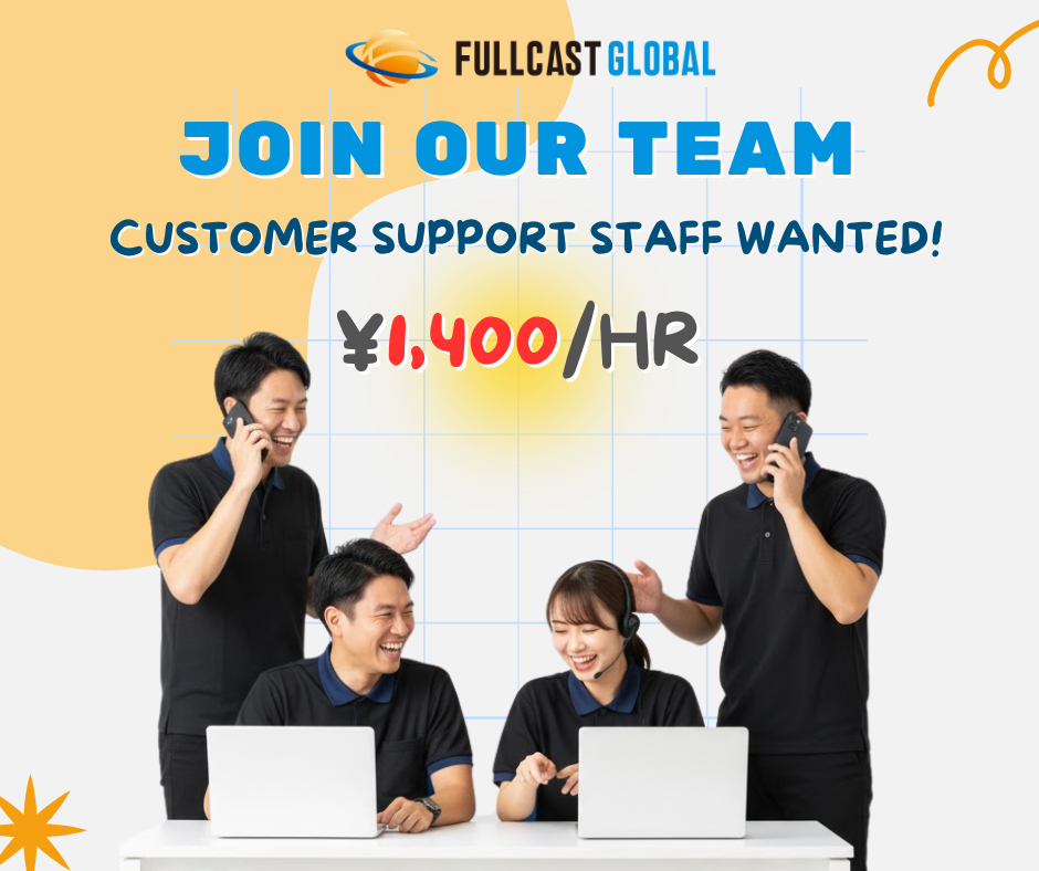 🌟 Recruiting customer support staff! 🌟