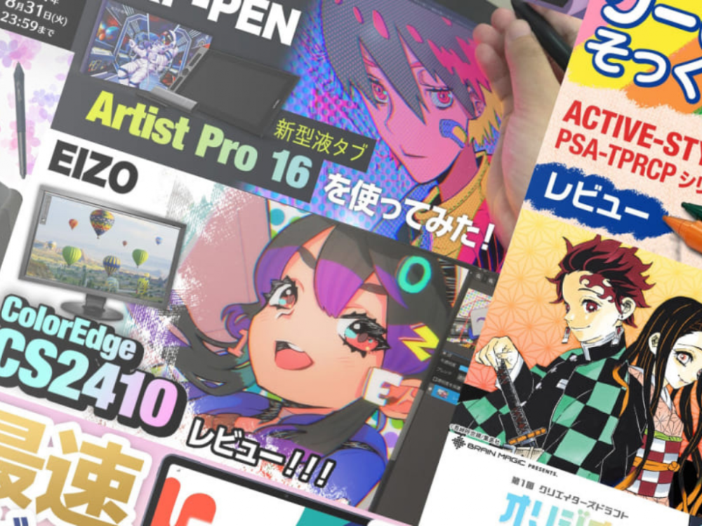 [Japonês → Multilíngue] Salário mensal de mais de 600.000 ienes é possível ◎ A tradução de mangá e jogos funciona/casa completa