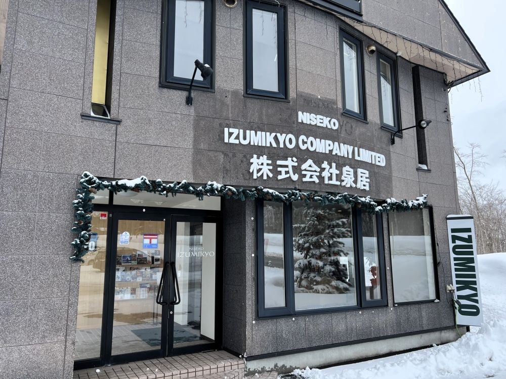 Looking for snow removal workers in Niseko in winter! W work OK!