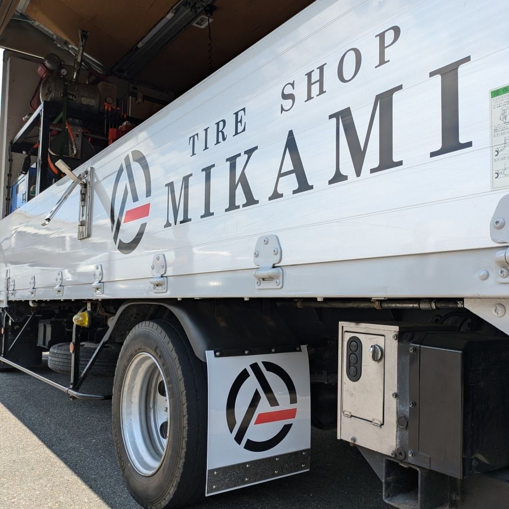 [Equipe de troca de pneus] Bônus disponível/inexperiente OK/Totalmente equipado com seguro social/suporte para aquisição de qualificação