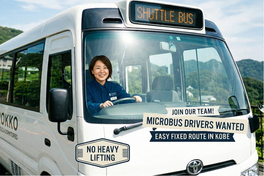 [Kobe] Work to pick up and drop off by microbus/those who can keep a fixed route and time are welcome