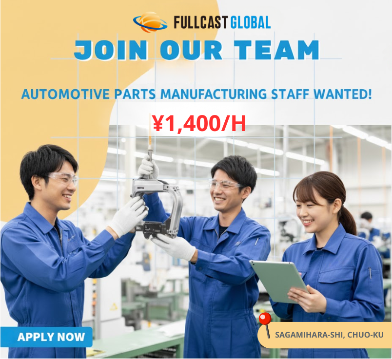 自動車部品の製造スタッフ（時給1,400円）