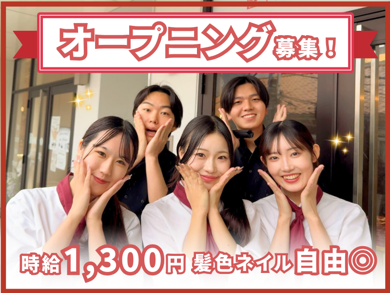 Ginza [Restaurante Wagyu (Wagyu)] Recrutamento de funcionários de cozinha/Sem atendimento ao cliente/Popular entre turistas