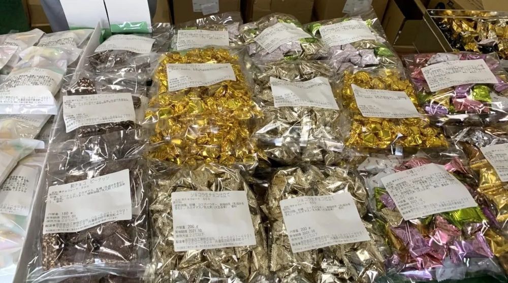 [Alta taxa horária] Conversa diária em japonês!! Você gostaria de trabalhar em uma fábrica de chocolate?