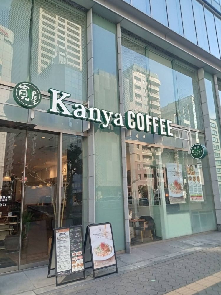 Người mới bắt đầu Nhật Bản OK ★ Nhân viên thu ngân quán cà phê barista! Người nước ngoài Katsuyakuchu ♪