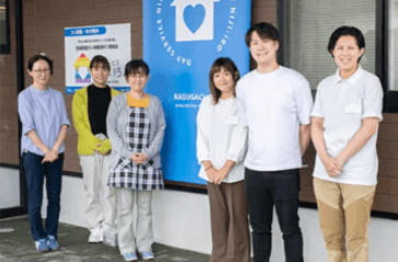 [Equipe de enfermagem/cidade de Kasuga] Empregado em tempo integral/OK não qualificado/renda anual 3,22 milhões ~/sistema de apoio à aquisição de qualificações