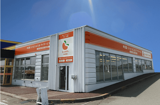 [Equipe de enfermagem diurna] Fins de semana e feriados/bônus disponíveis/aqueles que desejam se exercitar são bem-vindos