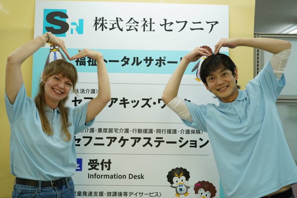 Chào mừng người Nhật mới bắt đầu · thiếu kinh nghiệm OK ♪ Ngày lễ Thứ bảy, Chủ nhật và ngày lễ ◎ Tuyển nhân viên hỗ trợ chăm sóc cuộc sống!