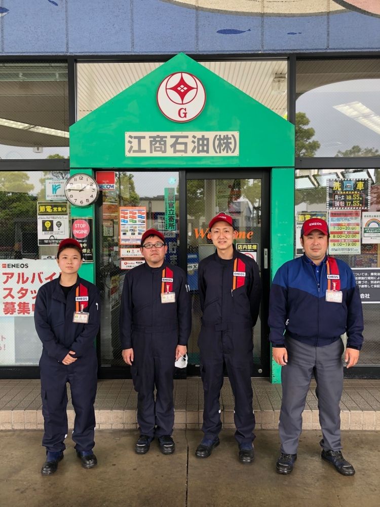 [Gas station staff] Closed on Sundays and public holidays/close to the station/OK from 4 days a week