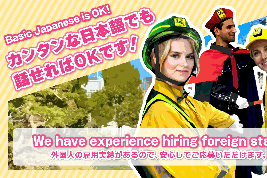 [Pagamento diário OK! Alto salário diário [9.000 ienes ou mais] Equipe de orientação de trânsito/dormitório disponível/escritório de vendas de Kashiwazaki