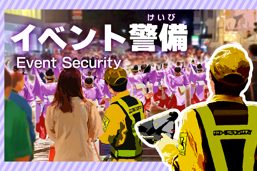 [Pagamento diário OK! Alto salário diário [9.000 ienes ou mais] Equipe de orientação de trânsito/dormitório disponível/escritório de vendas de Kashiwazaki