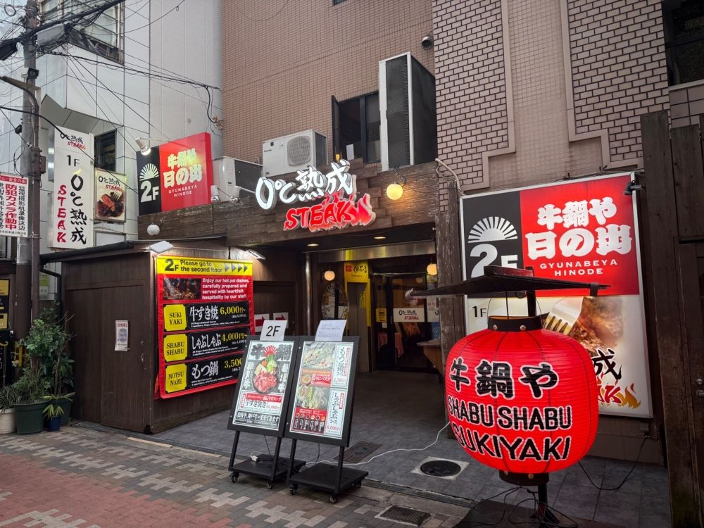 Eu gostaria de ajuda para cozinhar e um banheiro na loja de panelas.