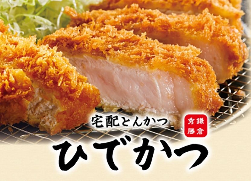 K Isoko [salário mensal de 250.000 ienes ~] inexperiente OK! Recrutar funcionários em tempo integral para que gostem de fazer caixas de bento e “construir lojas”