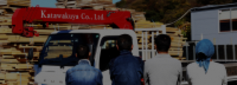 [Estrangeiros ativos] Carpinteiros de cofragem que podem ganhar dinheiro dependendo de seu trabalho árduo