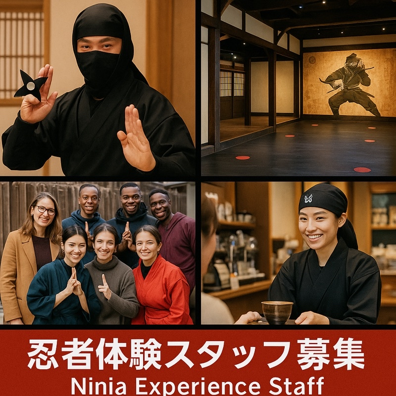 [Equipe de abertura programada para abrir em fevereiro] Guia em inglês | Ninja Experience Facility for Foreign Tourists