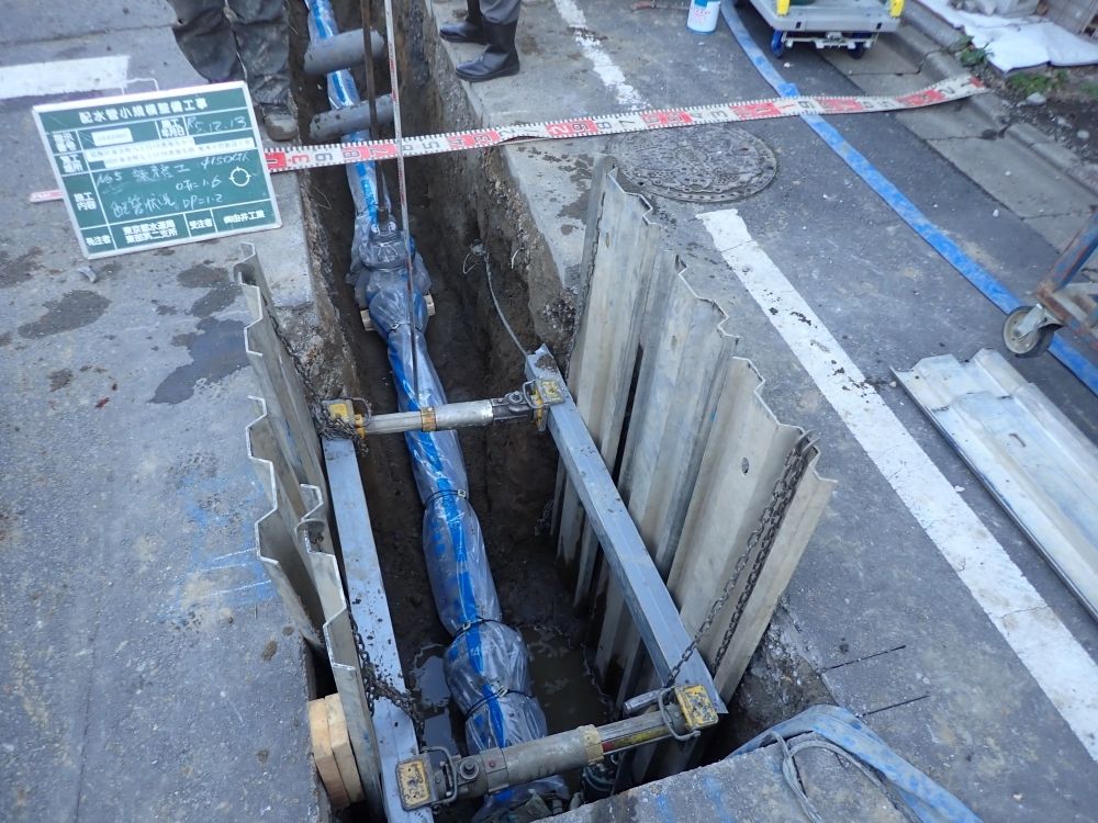 Equipe do local de abastecimento de água