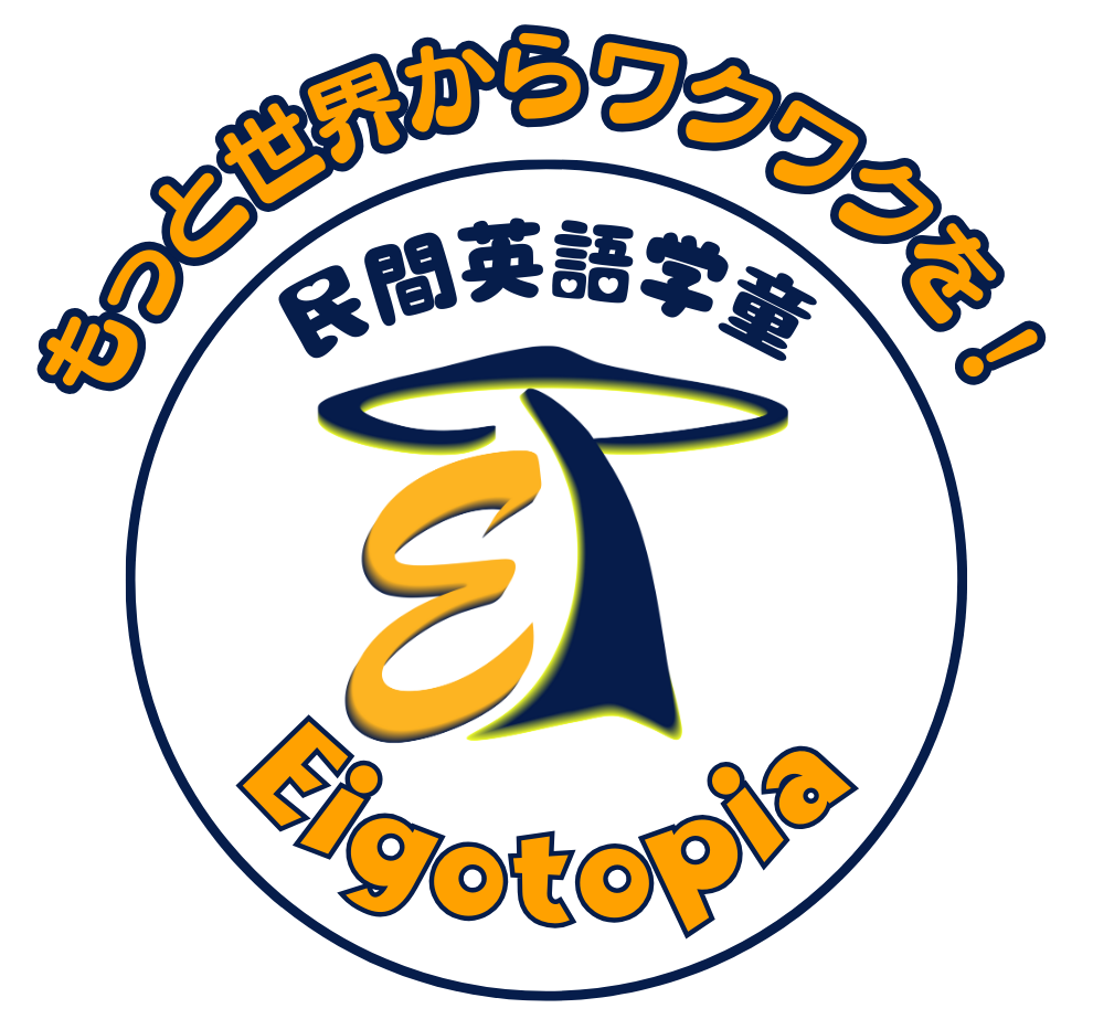 오사카부 다카쓰키시에서 영어 학생 및 아이들과 함께 영어로 놀이를 즐길 수 있는 선생님을 찾고 있습니다