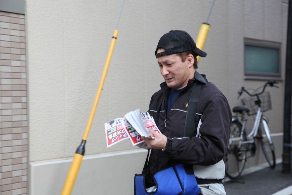 Trabalho de Distribuição de Panfletos