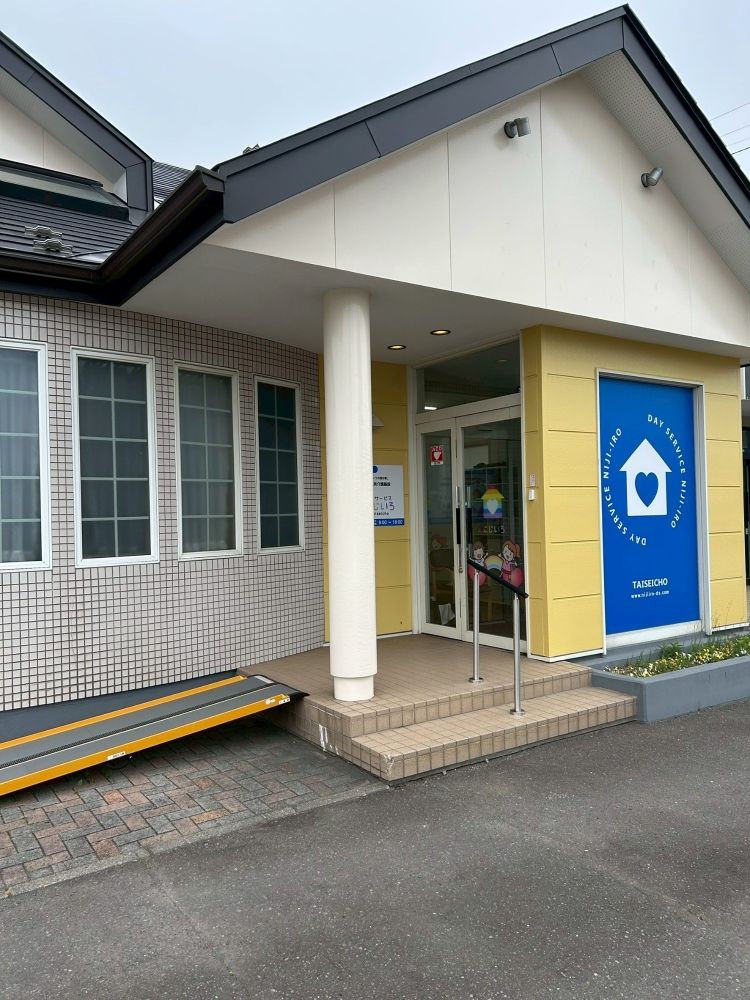 [Equipe de enfermagem/Hanazonocho] Empregado em tempo integral/OK não qualificado/renda anual 3,22 milhões ~/sistema de apoio à aquisição de qualificações