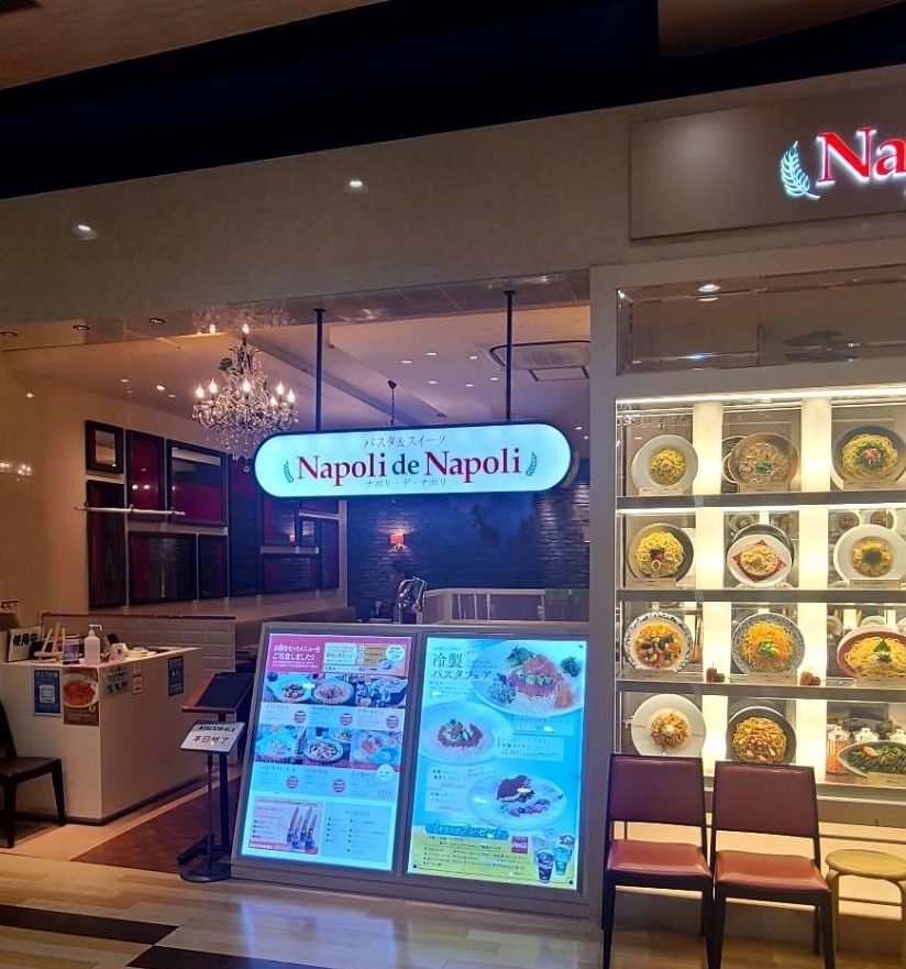 意大利面和糖果店 “Pasta de Pasta Ario Yao Store” 正在寻找新朋友!