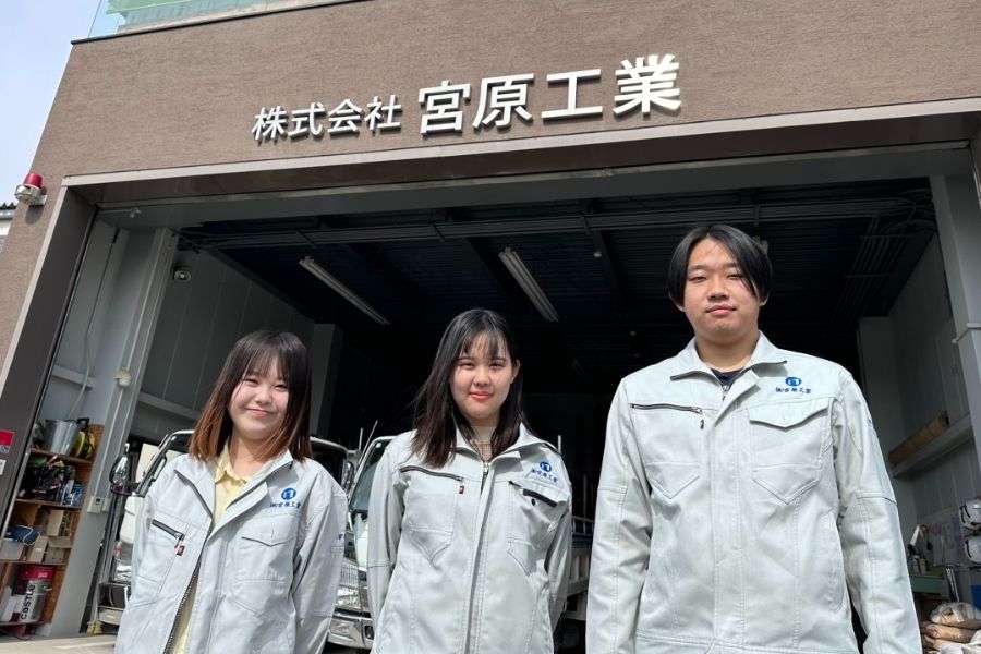 [Construction to make water usable] Bonuses twice a year/ salary increase available/motivation is evaluated to support growth