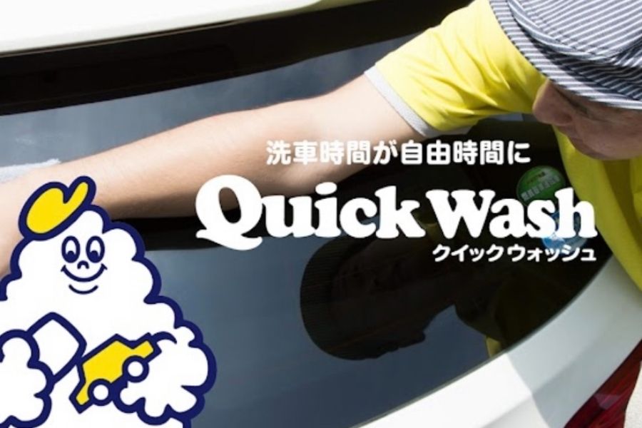 【尼崎駅直結！】テレビで話題の洗車スタッフ★未経験OK！