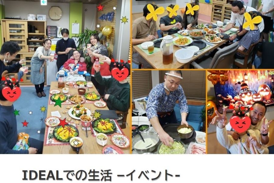 没有经验OK [在为严重身心残疾者提供的合租房屋中拜访护理助手] 活跃的外国人