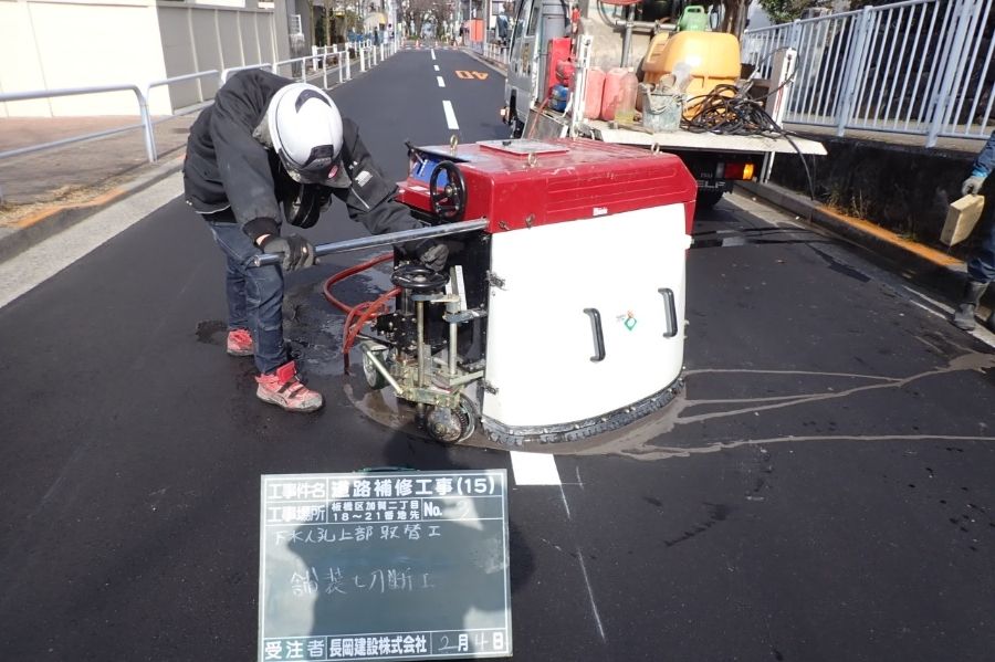 [Equipe de construção de esgoto] Renda estável/com bônus/menos horas extra/trabalho no local trabalhando com colegas