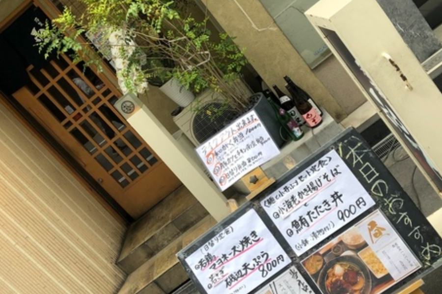 미경험도 OK [레스토랑 홀 스탭] 역 근처/마카나이 지역/일 OK