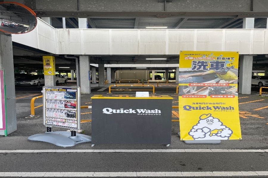 未経験OKの洗車スタッフ★お盆・年末年始・土日祝に出れる方、大歓迎♪