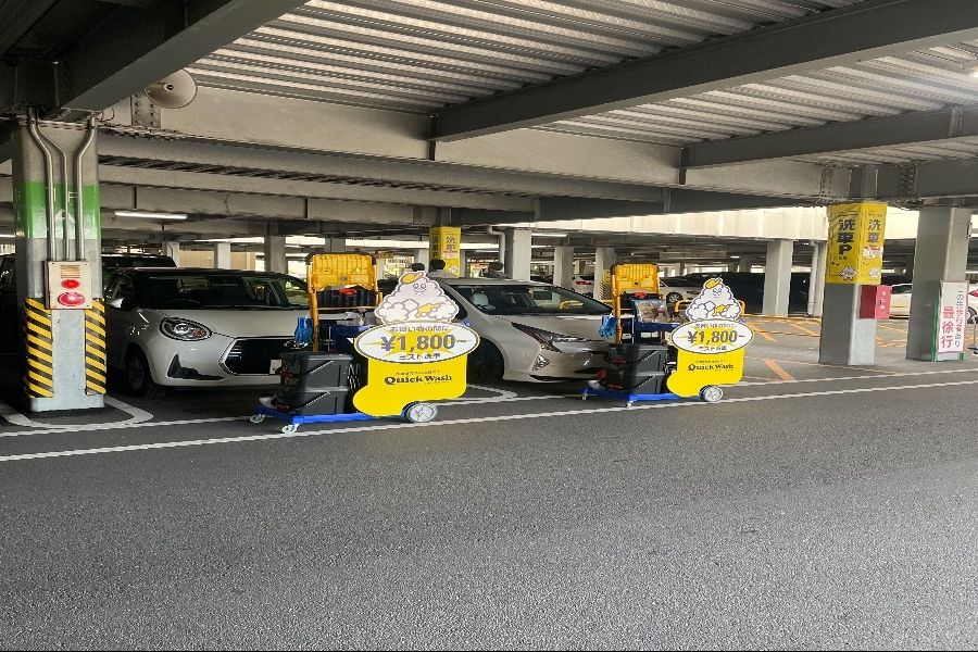 未経験OKの洗車スタッフ★お盆・年末年始・土日祝に出れる方、大歓迎♪