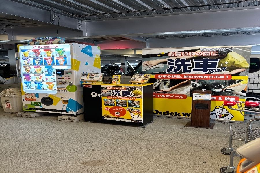 おしゃれな大型モールで働こう★最初から時給1200円！未経験OKの洗車スタッフ